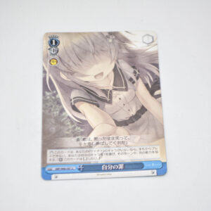 Summer Pockets - Your Own Sin - Karta Weiss Schwarz - SMP/W60-097 U