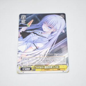 Summer Pockets - "Operation Obtaining Watermelon Bar" Shiroha - Karta Weiss Schwarz - SMP/W60-P05 PR