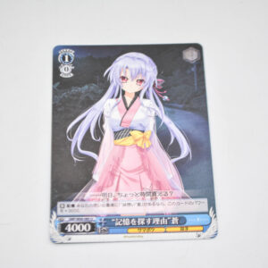 Summer Pockets - "Reason to Seek Memories" Ao - Karta Weiss Schwarz - SMP/W60-085 U