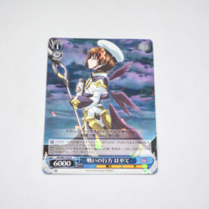 Magical Girl Lyrical Nanoha Detonation - Hayate, Respective Battle - Weiss Schwarz - ND/W67-055 R