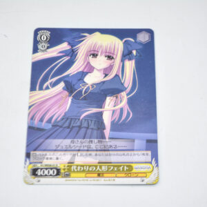 Magical Girl Lyrical Nanoha The Movie 1st - Fate, Alternate Doll - Weiss Schwarz - N1/WE06-01 R