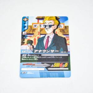 Dragon Ball Z - Announcer - Dragon Ball Super Card Game - DB-195-II