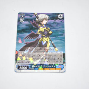 Magical Girl Lyrical Nanoha Detonation - Dearche, Whereabouts of Battle - Weiss Schwarz - ND/W67-057 R