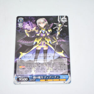 Mahou Shoujo Lyrical Nanoha: Reflection - Dearche, Dark Mana - Karta Weiss Schwarz - NR/W58-065 R