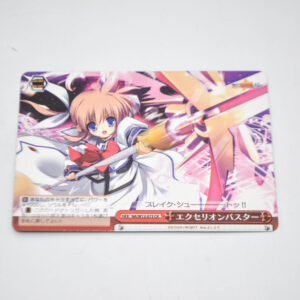 Magical Girl Lyrical Nanoha A's - Excellion Buster - Weiss Schwarz - NA/W12-073 CR