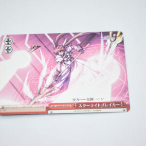 Mahou Shoujo Lyrical Nanoha StrikerS - Starlight Breaker - Karta Weiss Schwarz - NS/W04-073 CR