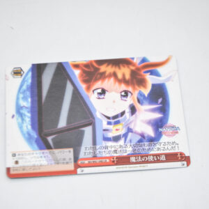 Magical Girl Lyrical Nanoha Detonation - Use of Magic - Weiss Schwarz - ND/W67-040 CR