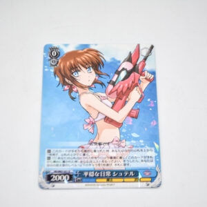 Magical Girl Lyrical Nanoha Detonation - Stern, Everyday Calm - Weiss Schwarz - ND/W67-051 R