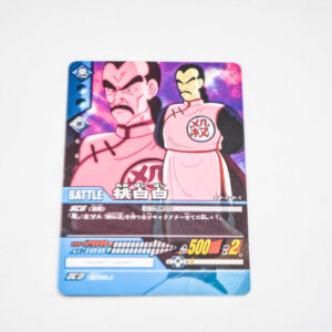 Dragon Ball Z - Tao Pai Pai Peach White White - Dragon Ball Super Card Game - DB-398-II