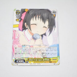 THE IDOLM@STER Cinderella Girls - Miria, Decoration - Karta Weiss Schwarz - IMC/W41-011 R