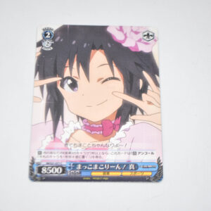 THE IDOLM@STER - Makoto, Makko-Makorin! - Karta Weiss Schwarz - IM/S21-077 C