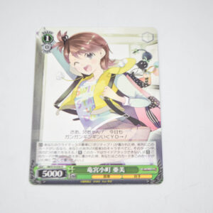 THE IDOLM@STER 2 - Ami, Ryuuguu Komachi - Karta Weiss Schwarz - IM/S14-030 R