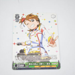 THE IDOLM@STER Movie - Ami, Beyond the Brilliant Future - Karta Weiss Schwarz - IM/S30-029 R