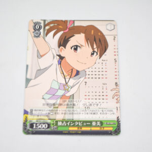 THE IDOLM@STER - Ami, Exclusive Interview - Karta Weiss Schwarz - IM/S21-032 C