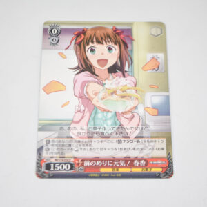 THE IDOLM@STER 2 - Haruka, Proactive and Cheerful! - Karta Weiss Schwarz - IM/S14-054 R