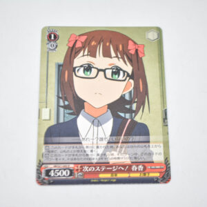 THE IDOLM@STER - Haruka, To the Next Stage! - Karta Weiss Schwarz - IM/S21-045 R