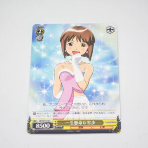 THE IDOLM@STER - Yukiho, Doing Her Best - Karta Weiss Schwarz - IM/S07-018 C
