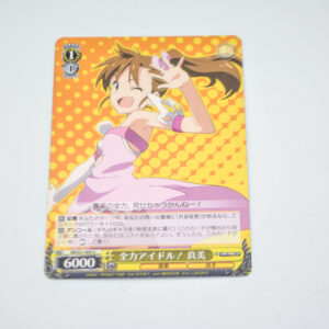 THE IDOLM@STER - Mami, Full Power Idol! - Karta Weiss Schwarz - IM/S21-009 U
