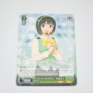 THE IDOLM@STER 2 - Kotori-san, Encore! - Karta Weiss Schwarz - IM/S14-032 R
