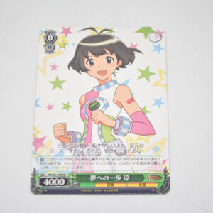 THE IDOLM@STER Dearly Stars - Ryou, A Step Towards Dreams - Karta Weiss Schwarz - IM/S21-096 RE