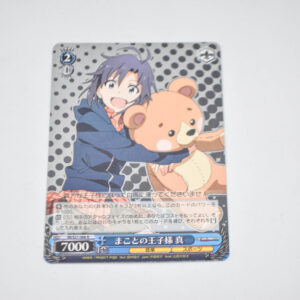 THE IDOLM@STER - Makoto, Makoto's Prince - Karta Weiss Schwarz - IM/S21-066 R