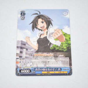 THE IDOLM@STER - Makoto, Girl as Brilliant as the Blue Sky! - Karta Weiss Schwarz - IM/S14-080 R