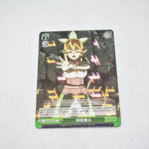 Sword Art Online - Healing Spell - Karta Weiss Schwarz - SAO/S20-042 U