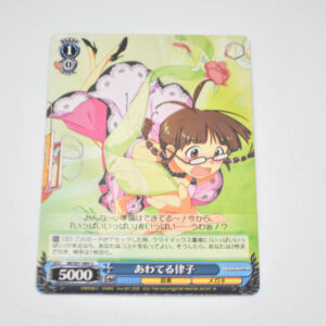 THE IDOLM@STER - Ritsuko, Panicking - Karta Weiss Schwarz - IM/S07-084 U
