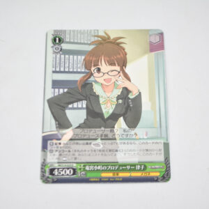 THE IDOLM@STER - Ritsuko, Producer of Ryuuguu Komachi - Karta Weiss Schwarz - IM/S14-029 R