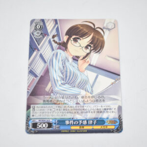 THE IDOLM@STER Dearly Stars - Ritsuko, Premonition of Incident - Karta Weiss Schwarz - IM/SE04-26 R