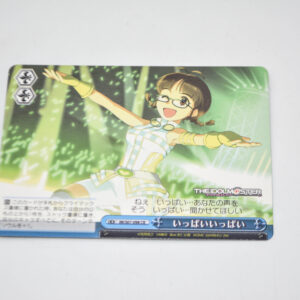 THE IDOLM@STER - Lots and Lots - Karta Weiss Schwarz - IM/S07-098 CR