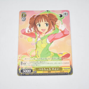 THE IDOLM@STER 2 - Yayoi as Berochoro - Karta Weiss Schwarz - IM/S14-019 C