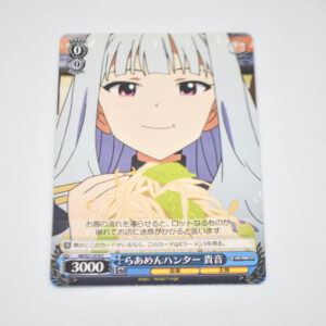 THE IDOLM@STER - Takane, Ramen Hunter - Karta Weiss Schwarz - IM/S21-074 C