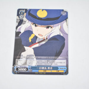 THE IDOLM@STER - Takane, One-Day Police Chief - Karta Weiss Schwarz - IM/S21-075 C
