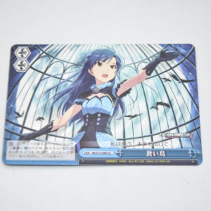 THE IDOLM@STER 2 - Bluebird - Karta Weiss Schwarz - IM/S14-099 CC