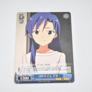 THE IDOLM@STER - Chihaya, OFF Time - Karta Weiss Schwarz - IM/S21-064 R
