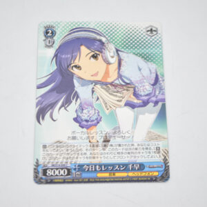 THE IDOLM@STER 2 - Chihaya, Lesson Today Too - Karta Weiss Schwarz - IM/S14-094 C