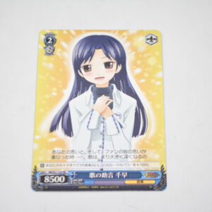 THE IDOLM@STER Dearly Stars - Chihaya, Advice of Songs - Karta Weiss Schwarz - IM/S21-125 RE