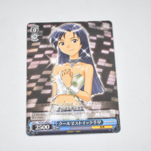 THE IDOLM@STER - Chihaya, Cool and Stoic - Karta Weiss Schwarz - IM/S07-089 C