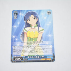 THE IDOLM@STER 2 - Chihaya, Phoenix Songstress - Karta Weiss Schwarz - IM/S14-087 U