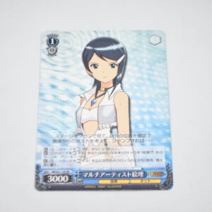 THE IDOLM@STER Dearly Stars - Eri, Multi-Artist - Karta Weiss Schwarz - IM/S21-120 RE