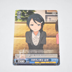 THE IDOLM@STER - Eri, Brilliance of Next Generation - Karta Weiss Schwarz - IM/S21-073 C
