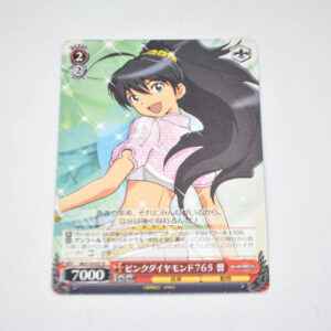THE IDOLM@STER 2 - Hibiki, Pink Diamond 765 - Karta Weiss Schwarz - IM/S14-057 R