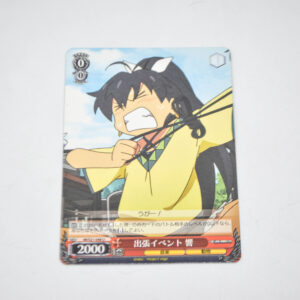 THE IDOLM@STER - Hibiki, Business Trip Event - Karta Weiss Schwarz - IM/S21-048 U