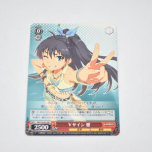 THE IDOLM@STER 2 - Hibiki, Victory Sign - Karta Weiss Schwarz - IM/S14-051 RR
