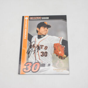 Champions Giants 2007 - Giants 30 Kentaro Nishimura