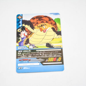 Dragon Ball Z - Turtle - Dragon Ball Super Card Game - DB-397-II
