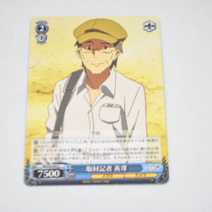 THE IDOLM@STER Movie - Yoshizawa, Reporter - Karta Weiss Schwarz - IM/S30-093 C