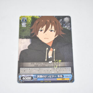 THE IDOLM@STER - Touma, Jupiter's Farewell - Karta Weiss Schwarz - IM/S21-070 U