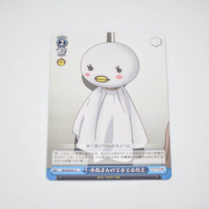 THE IDOLM@STER Movie - Kotori-san's Rain Doll - Karta Weiss Schwarz - IM/S30-097 U